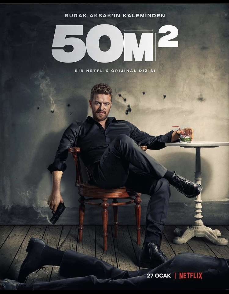 50М2 постер