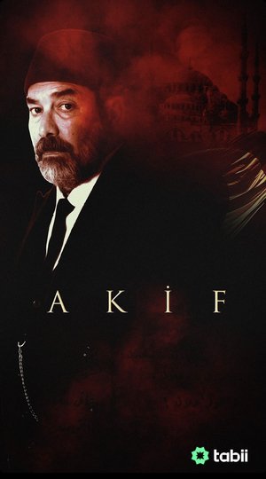 Акиф постер