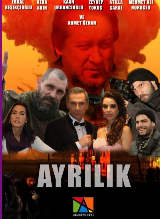 Разлука постер