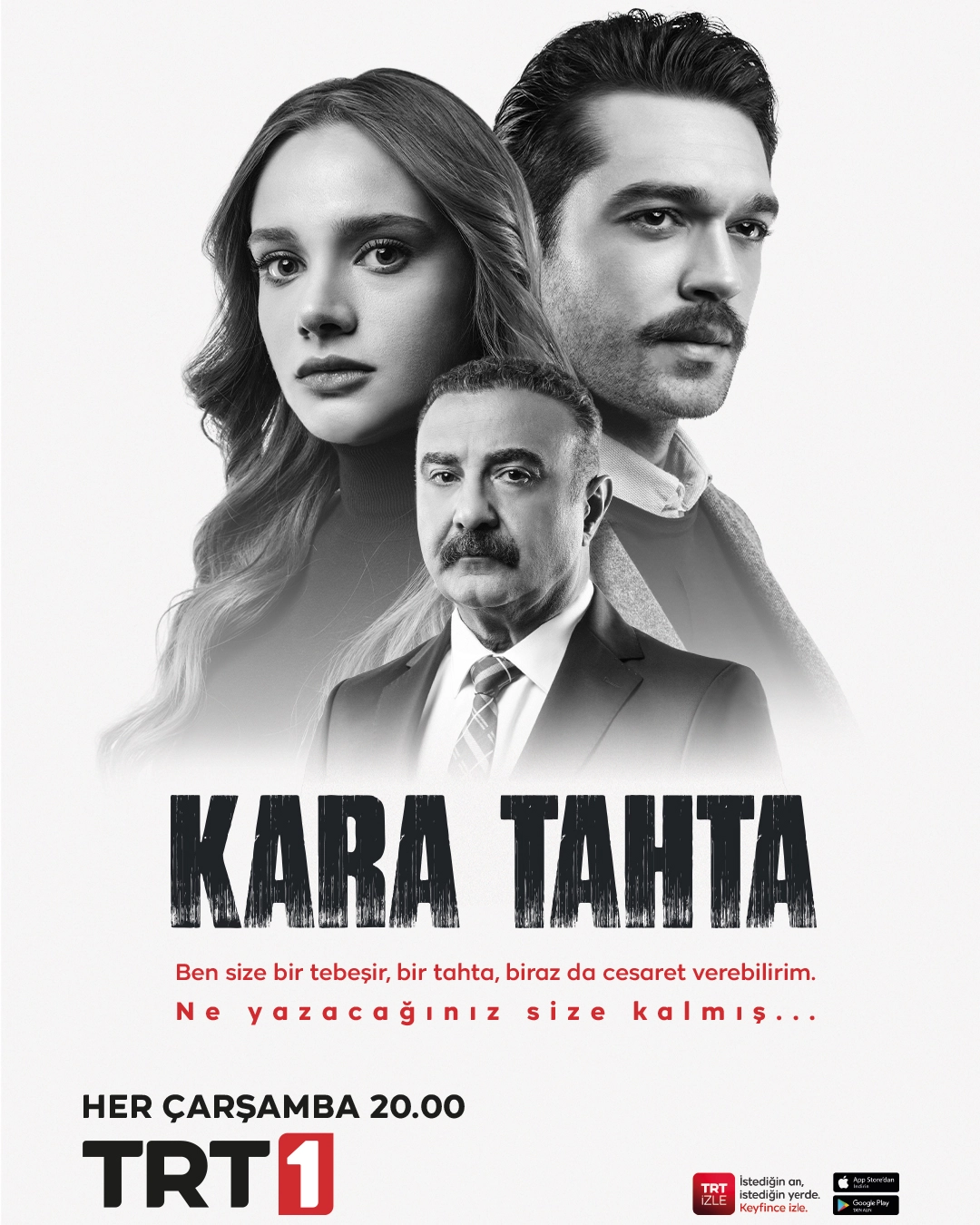 Школьная доска постер