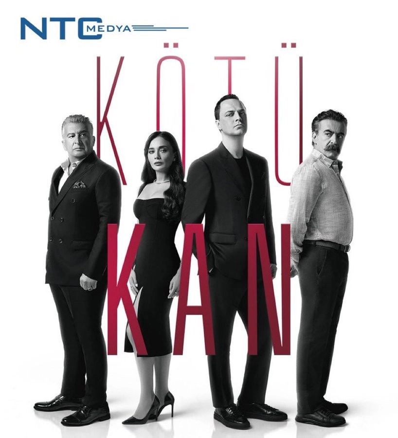 Грязная кровь постер