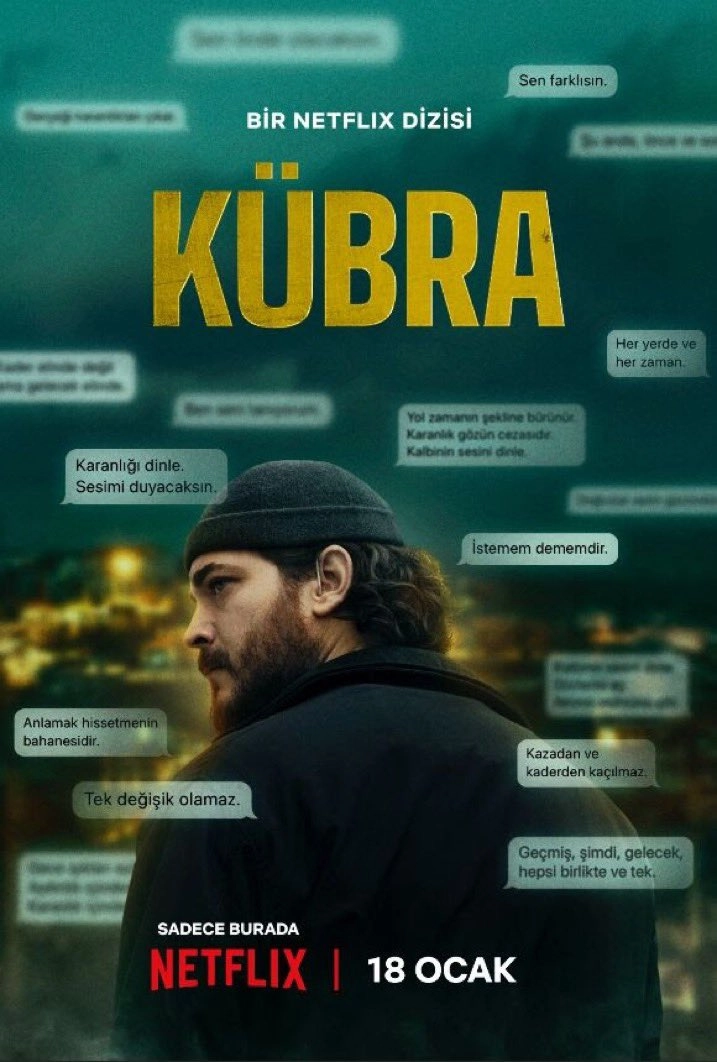 Кюбра постер