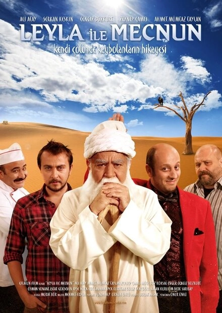 Лейла и Меджнун постер