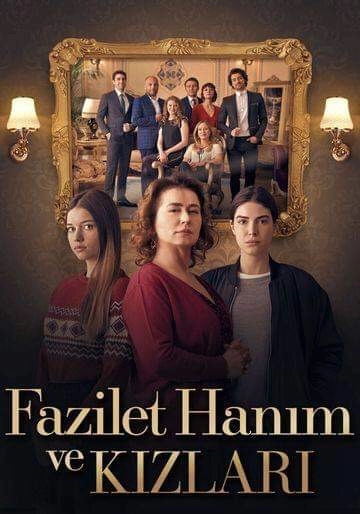 Госпожа Фазилет и ее дочери постер