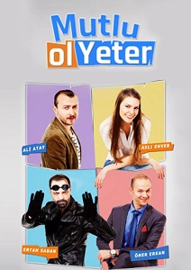 Будь счастлива, этого достаточно постер