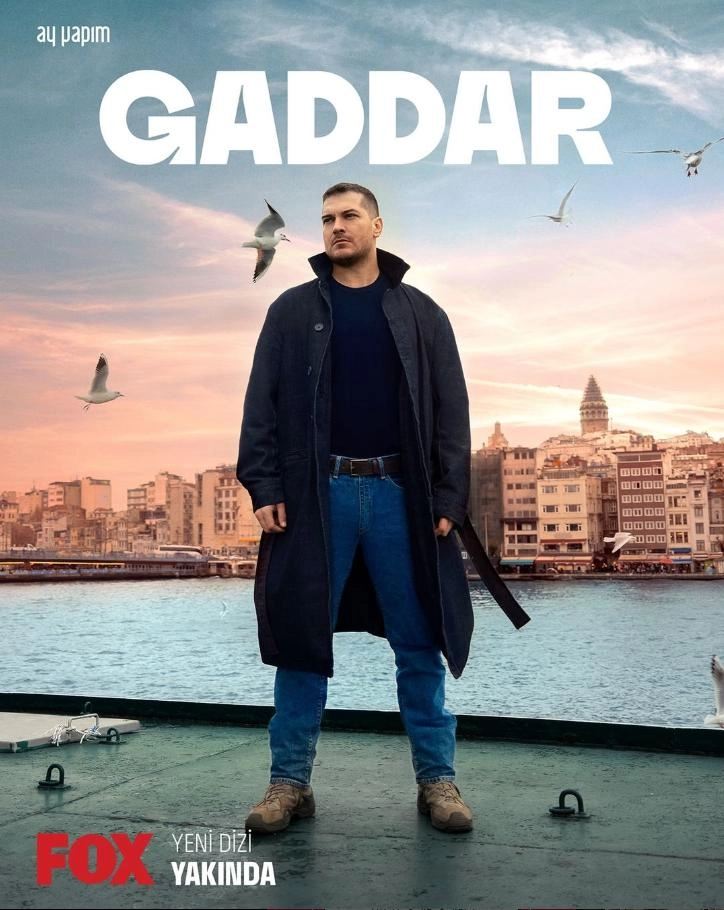 Беспощадный постер