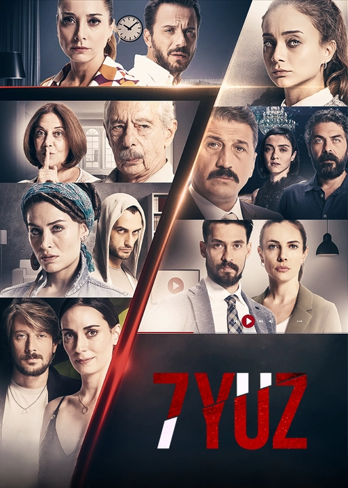 7 лиц постер