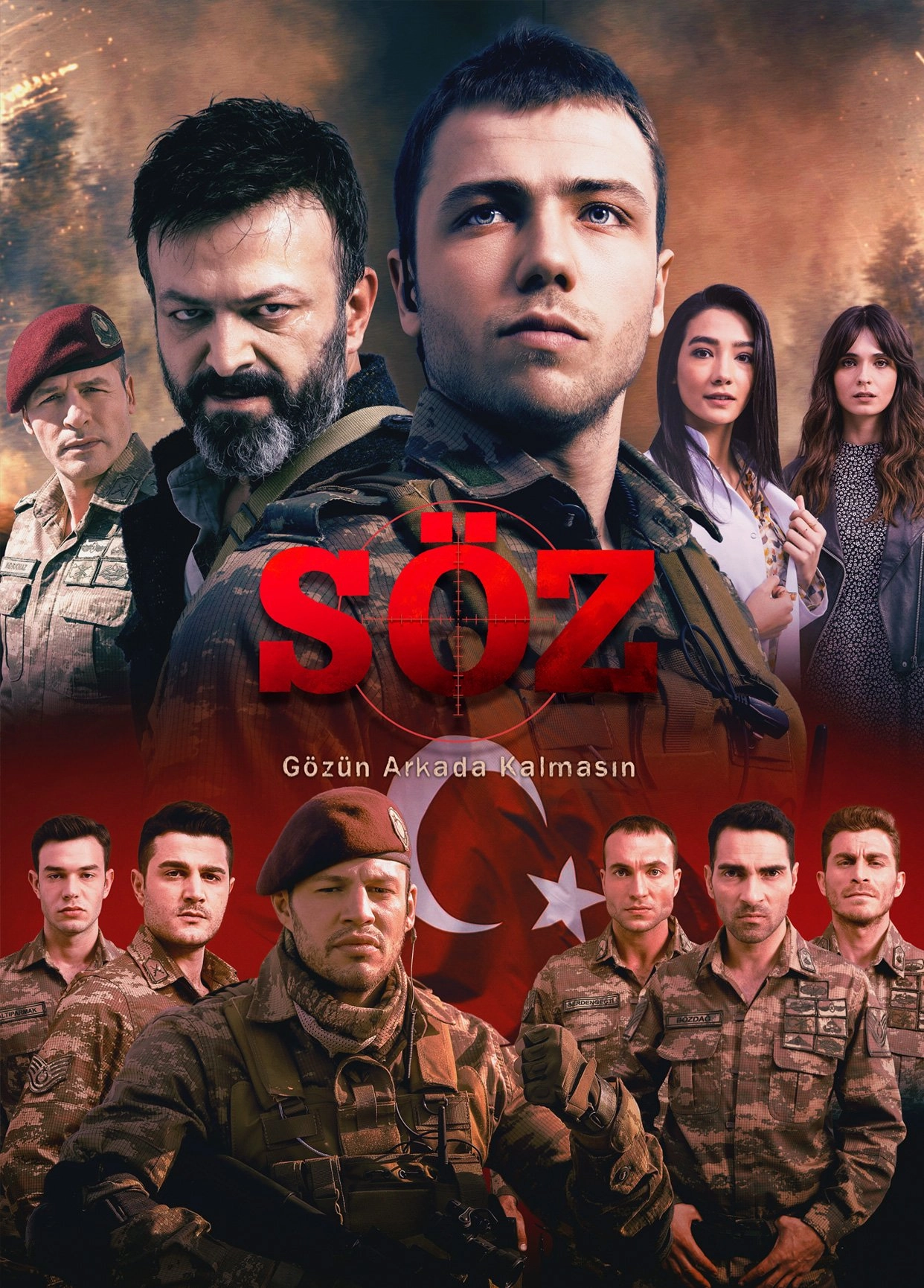 Обещание постер