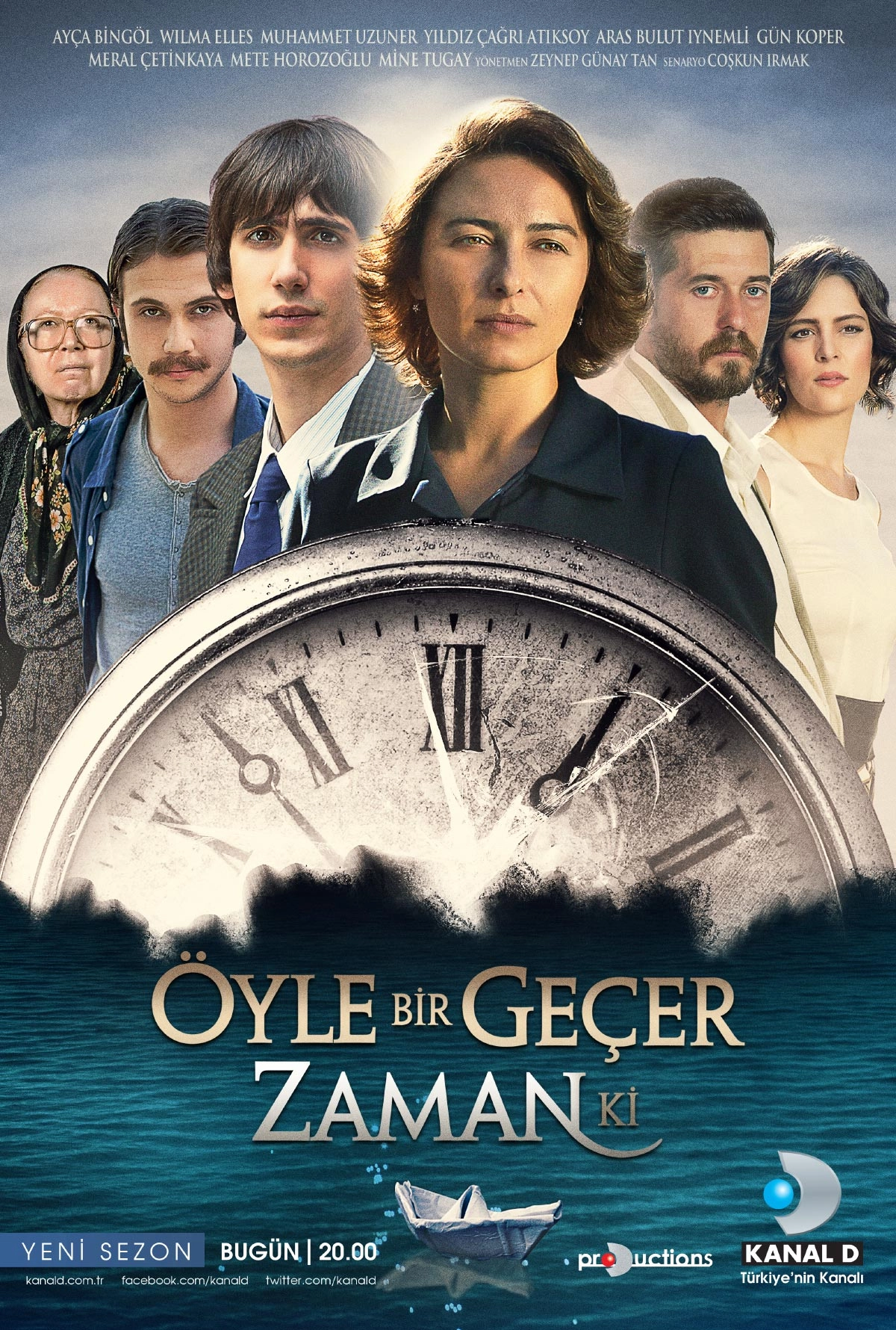 Бесценное время постер