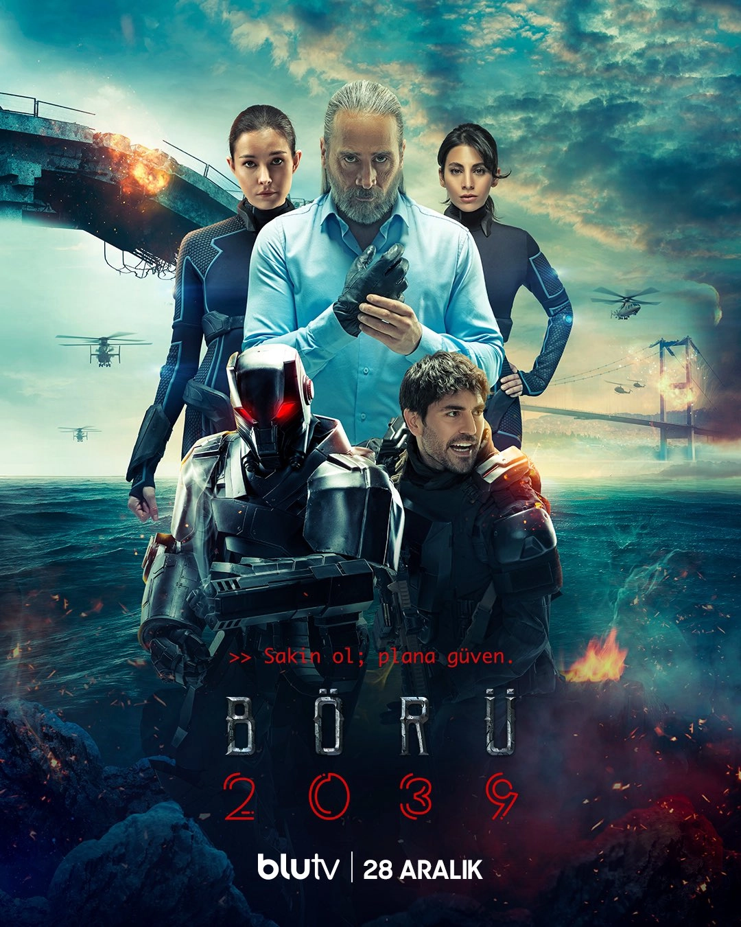 Отряд 2039 постер