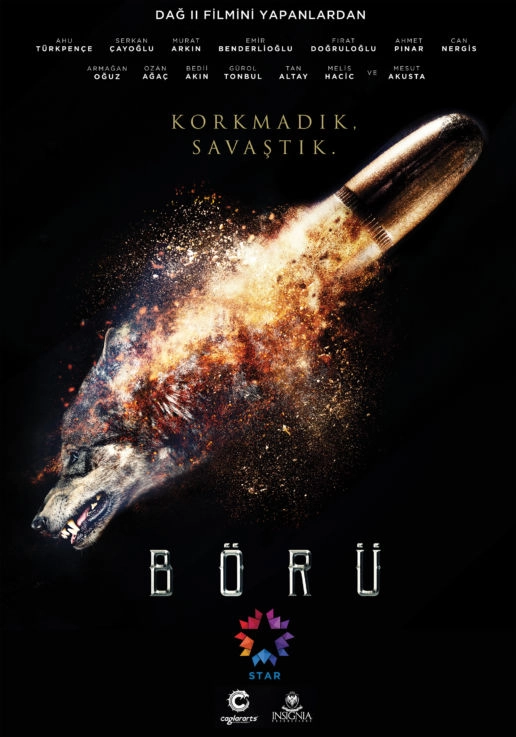 Волк постер
