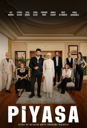 Рынок постер